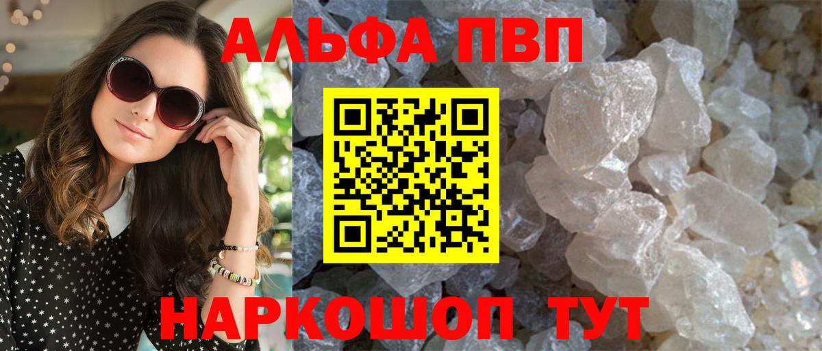 A PVP СК Гудермес