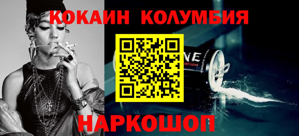 Кокаин VHQ Гудермес