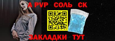 меф VHQ Мариинск