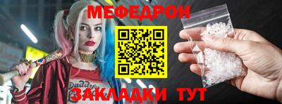 меф VHQ Мариинск