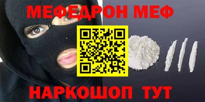 соль ск Малоярославец