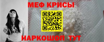 меф VHQ Мариинск