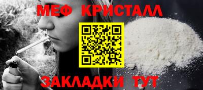 меф VHQ Мариинск