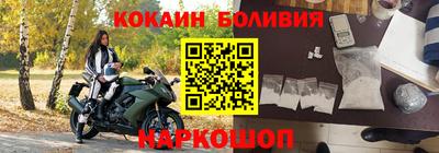 соль ск Малоярославец