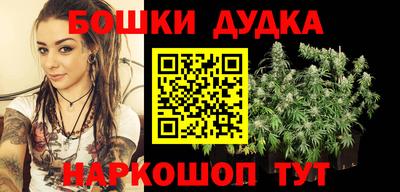 мефедрон мука Малгобек