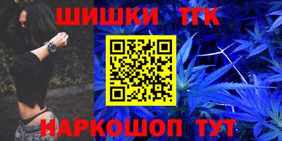мефедрон мука Малгобек