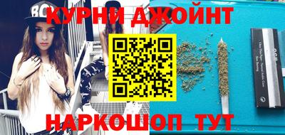 мефедрон мука Малгобек