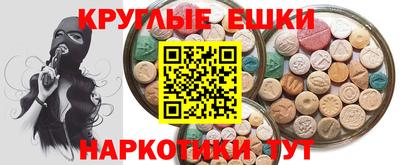 меф VHQ Мариинск