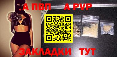 мефедрон мука Малгобек