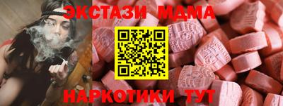 соль ск Малоярославец