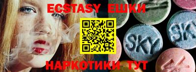 мефедрон мука Малгобек