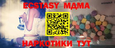 соль ск Малоярославец