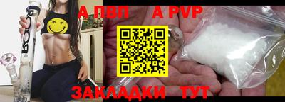 мефедрон мука Малгобек