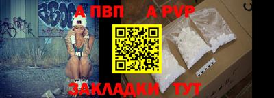 мефедрон мука Малгобек