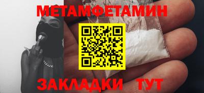 соль ск Малоярославец