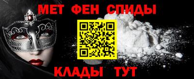 мефедрон мука Малгобек