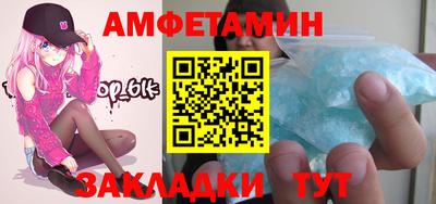 мефедрон мука Малгобек