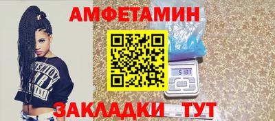 меф VHQ Мариинск
