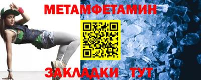 меф VHQ Мариинск