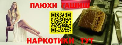 мефедрон мука Малгобек