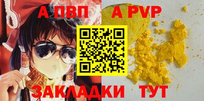 меф VHQ Мариинск