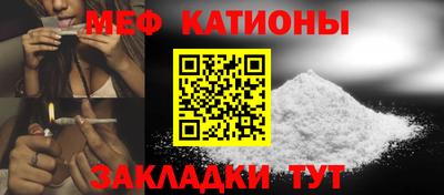 меф VHQ Мариинск