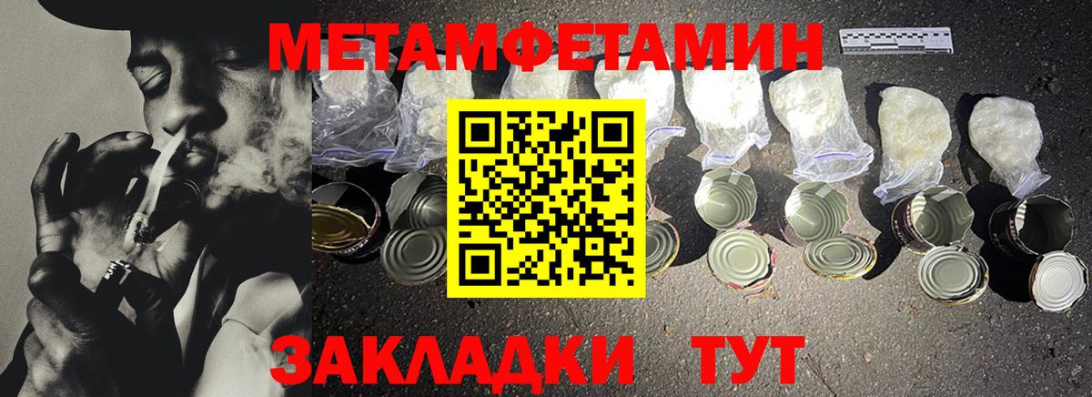 Гудермес  Метамфетамин Methamphetamine  Метамфетамин Methamphetamine  Вход с VPN 