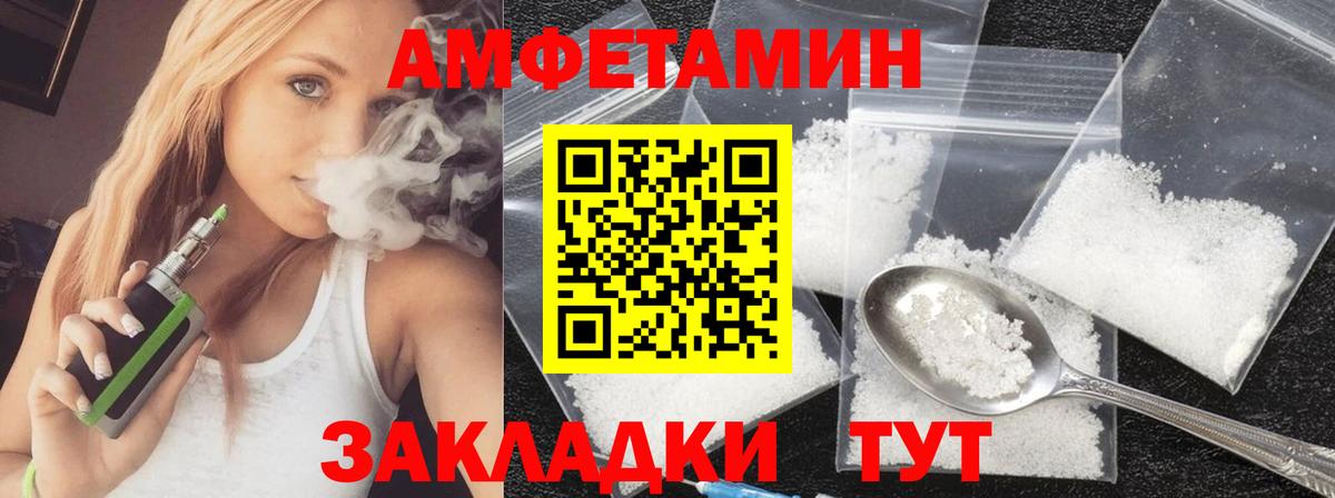 МЕТАМФЕТАМИН Methamphetamine Гудермес
