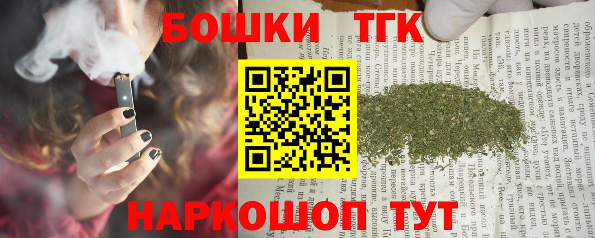 Канабис семена Гудермес